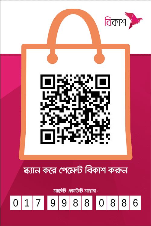 QR Code